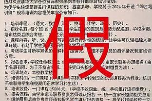 浓眉试图封盖90度崴脚 已经离场回更衣室